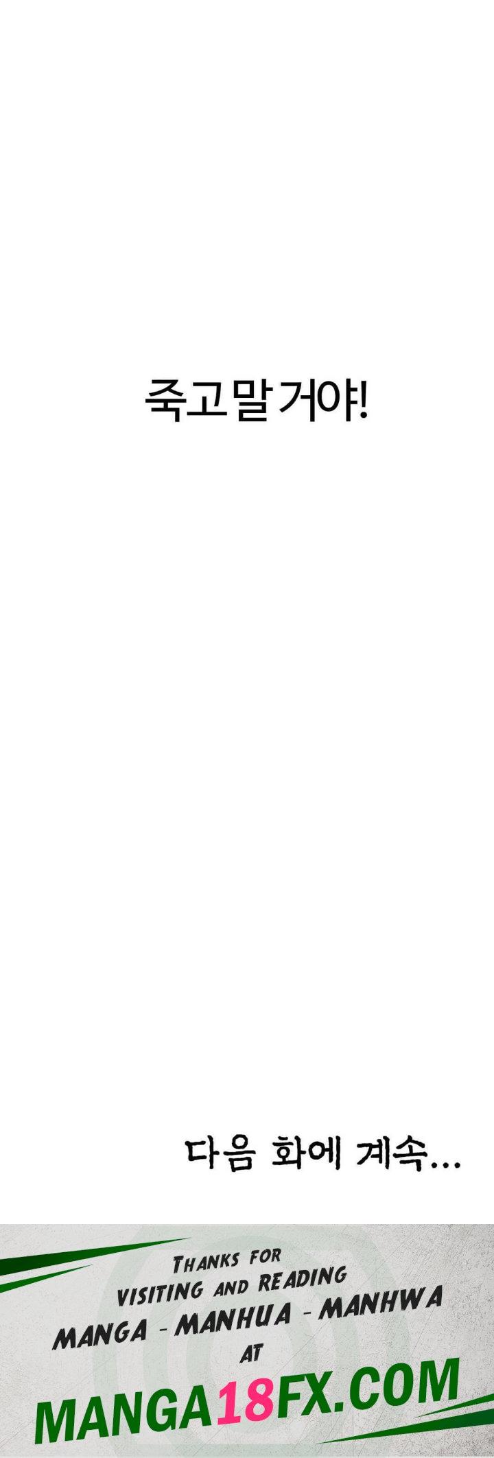 Flowers of War Raw - Chapter 17 [photo 30] - MangaPorn