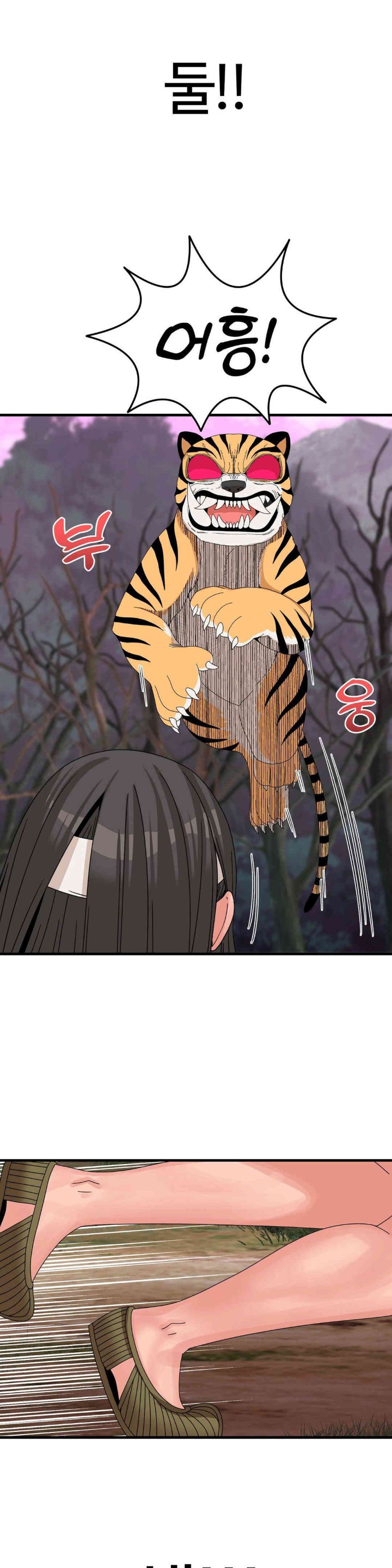 Flowers of War Raw - Chapter 17 [photo 9] - MangaPorn