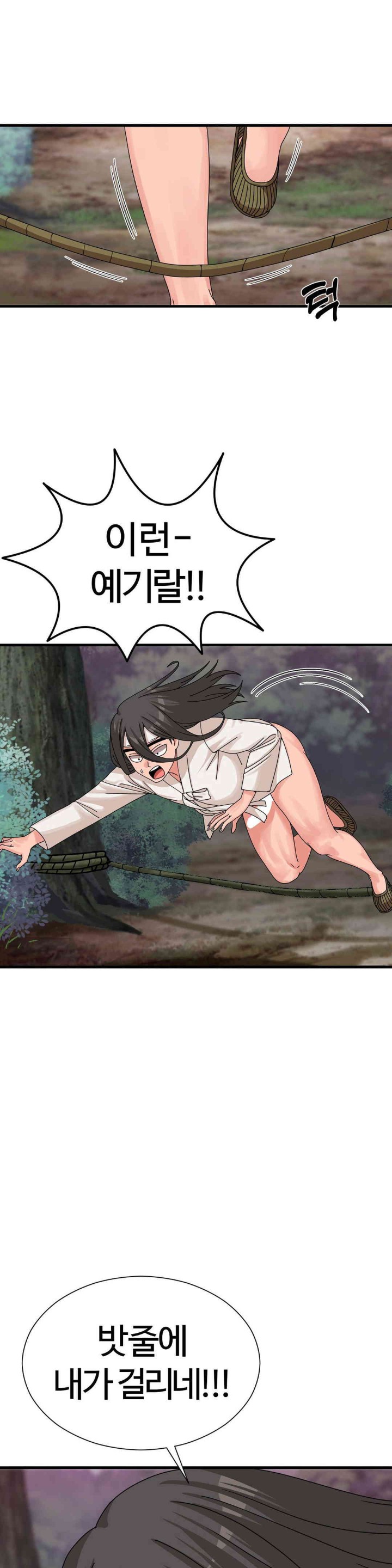 Flowers of War Raw - Chapter 18 [photo 1] - MangaPorn