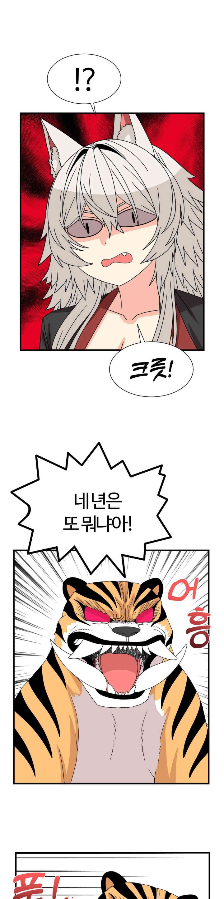 Flowers of War Raw - Chapter 18 [photo 12] - MangaPorn