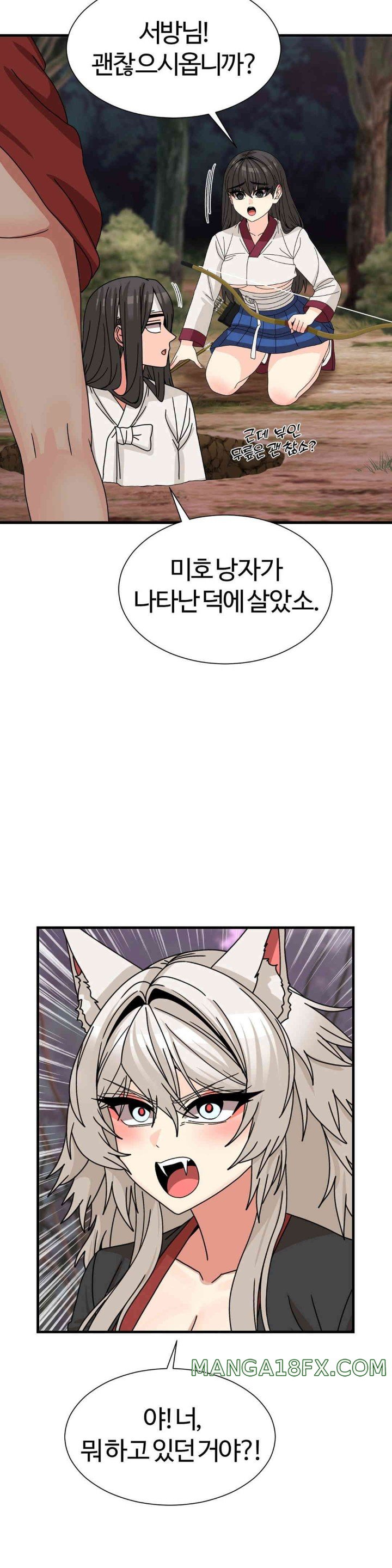 Flowers of War Raw - Chapter 18 [photo 14] - MangaPorn