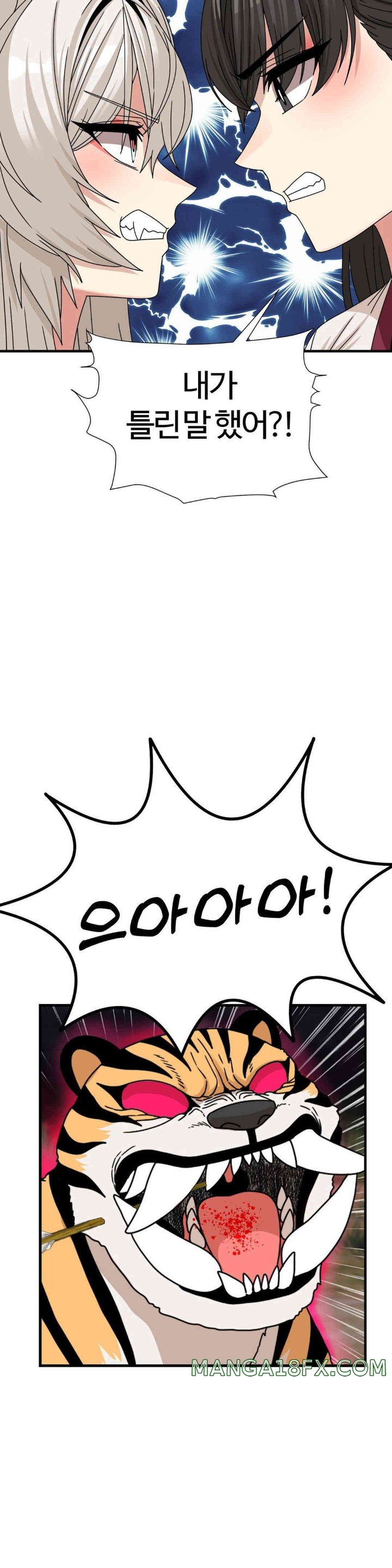 Flowers of War Raw - Chapter 18 [photo 16] - MangaPorn