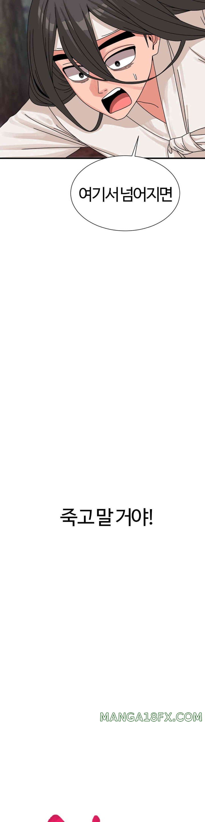 Flowers of War Raw - Chapter 18 [photo 2] - MangaPorn