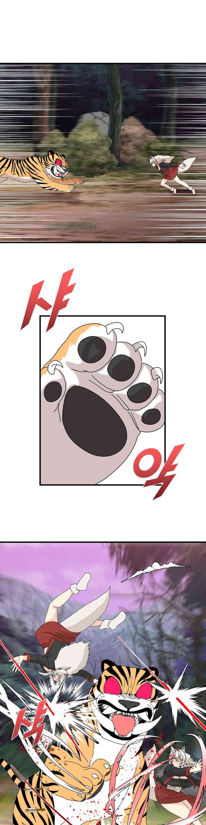 Flowers of War Raw - Chapter 18 [photo 23] - MangaPorn