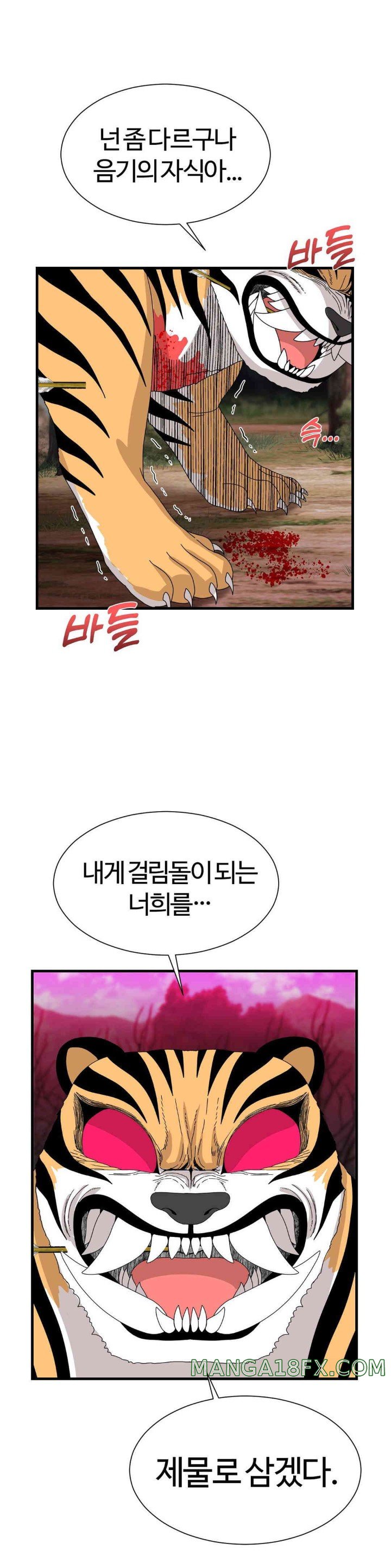 Flowers of War Raw - Chapter 18 [photo 27] - MangaPorn