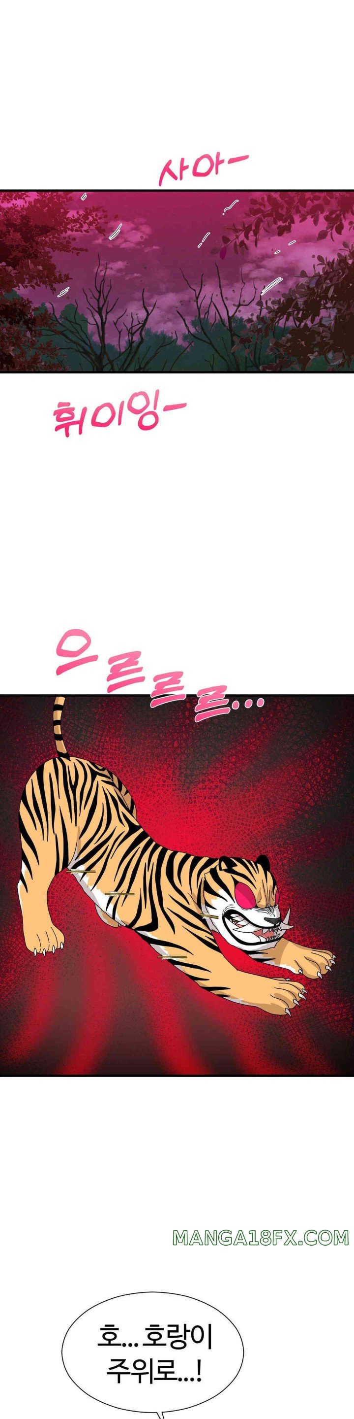 Flowers of War Raw - Chapter 18 [photo 28] - MangaPorn