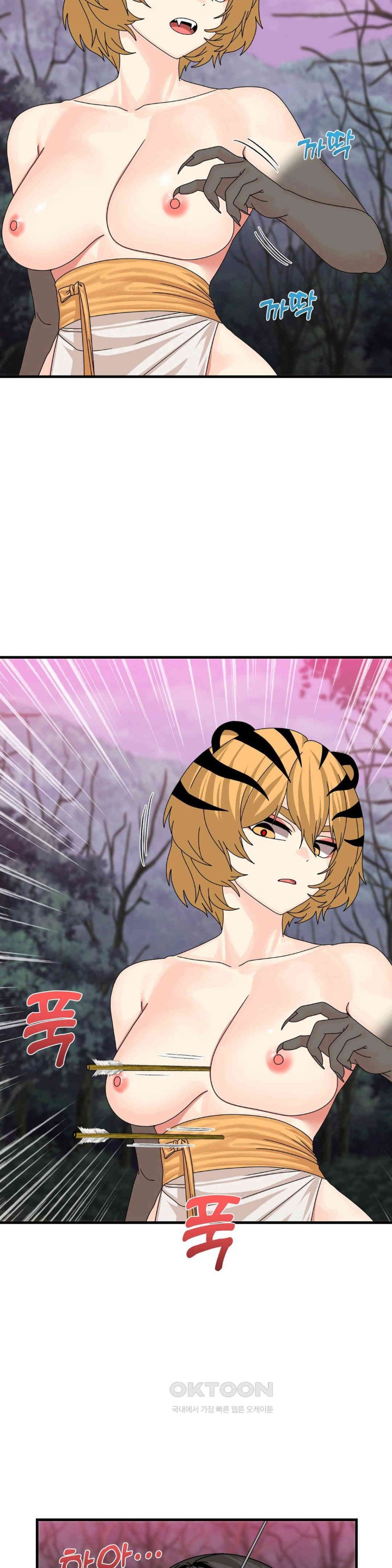 Flowers of War Raw - Chapter 19 [photo 11] - MangaPorn