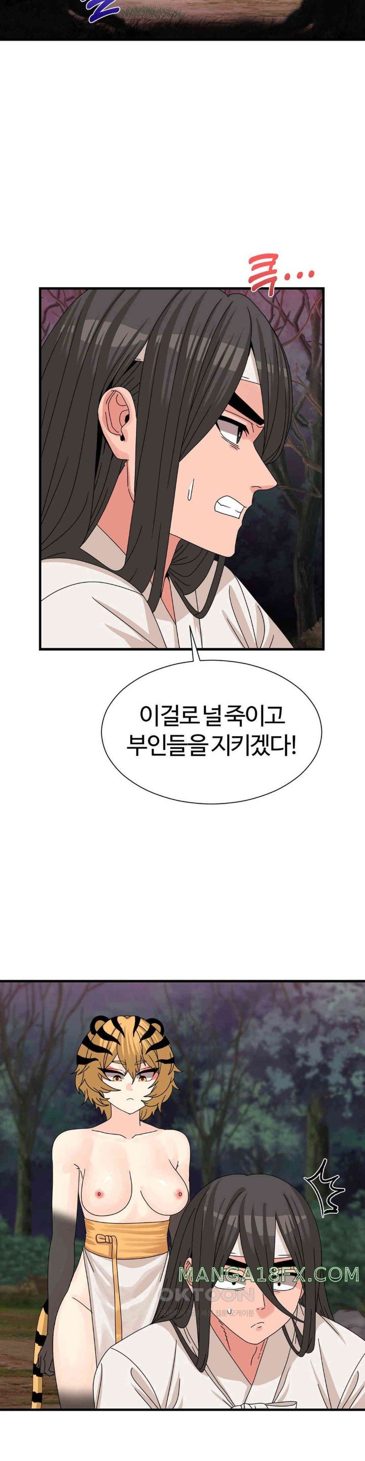 Flowers of War Raw - Chapter 19 [photo 26] - MangaPorn