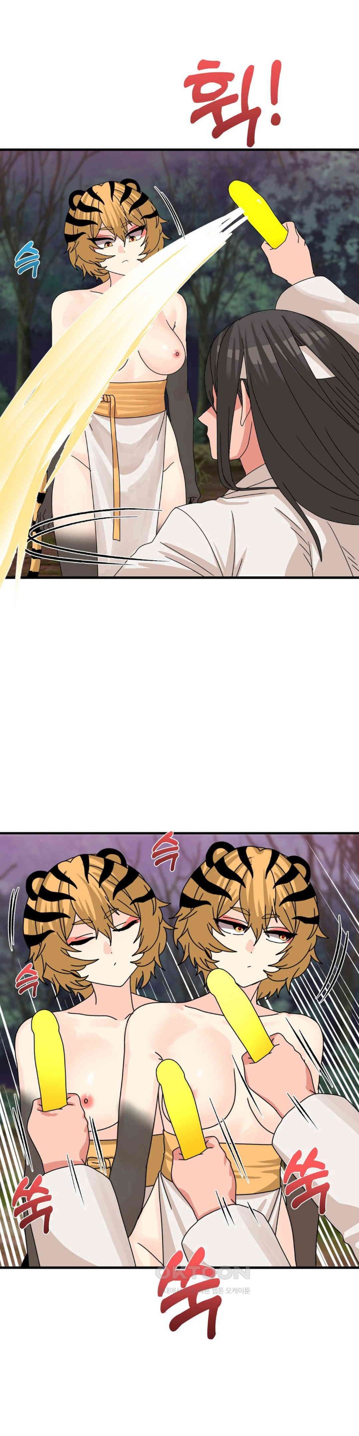 Flowers of War Raw - Chapter 19 [photo 27] - MangaPorn