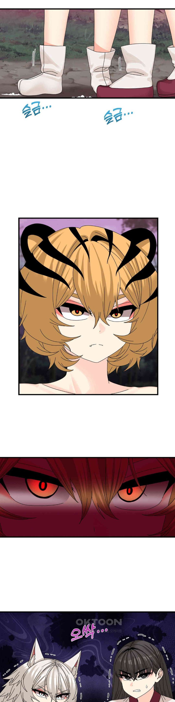 Flowers of War Raw - Chapter 19 [photo 3] - MangaPorn