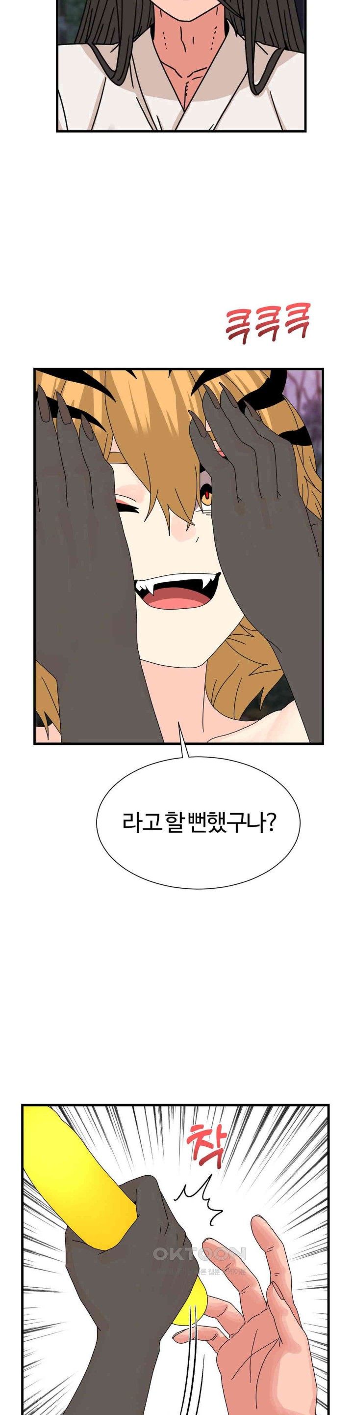 Flowers of War Raw - Chapter 19 [photo 30] - MangaPorn