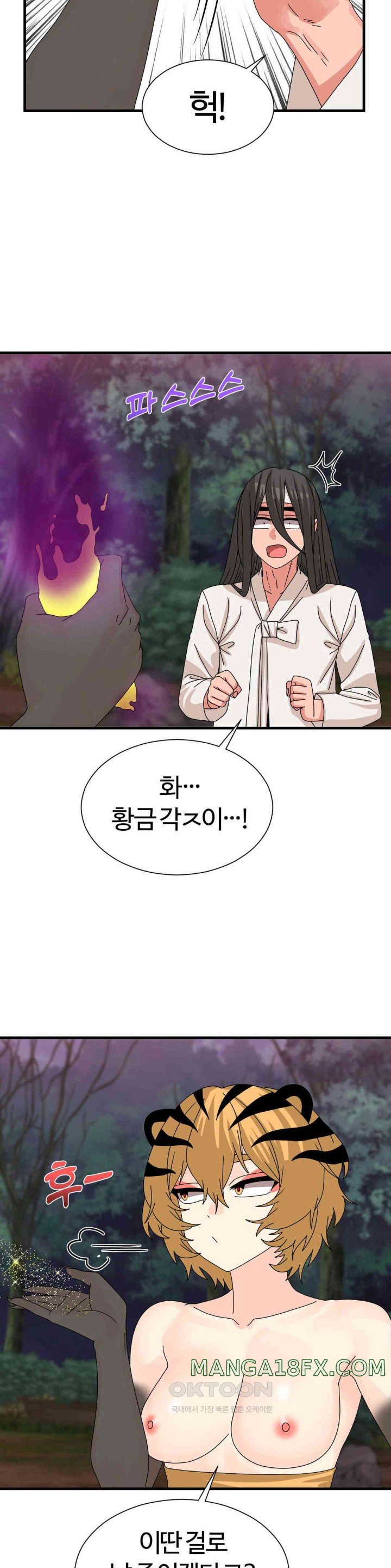 Flowers of War Raw - Chapter 19 [photo 31] - MangaPorn