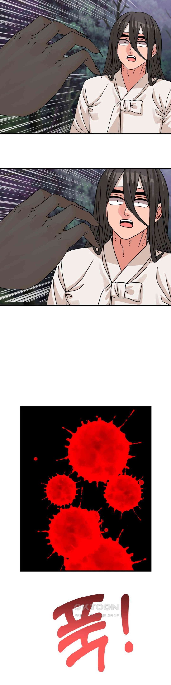 Flowers of War Raw - Chapter 19 [photo 34] - MangaPorn