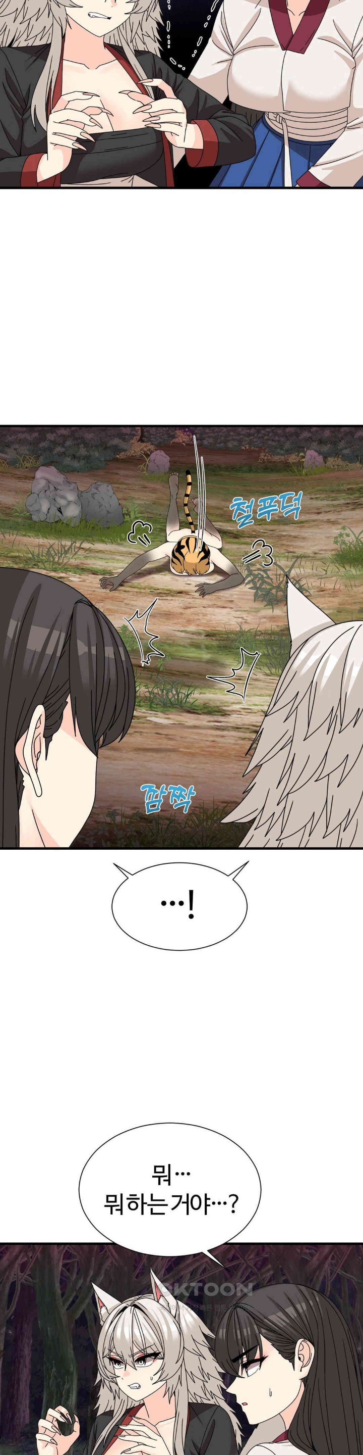 Flowers of War Raw - Chapter 19 [photo 4] - MangaPorn