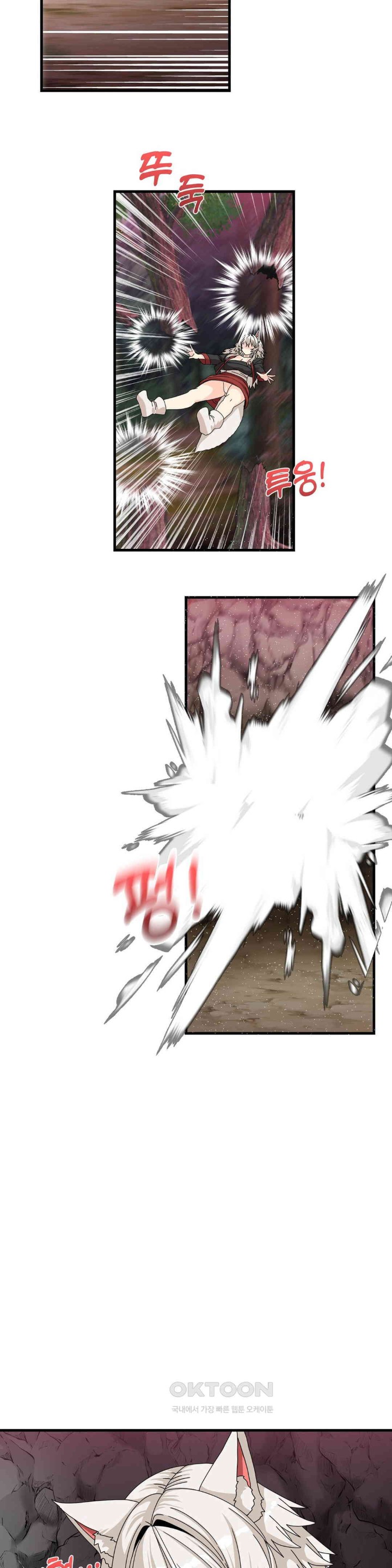 Flowers of War Raw - Chapter 19 [photo 9] - MangaPorn