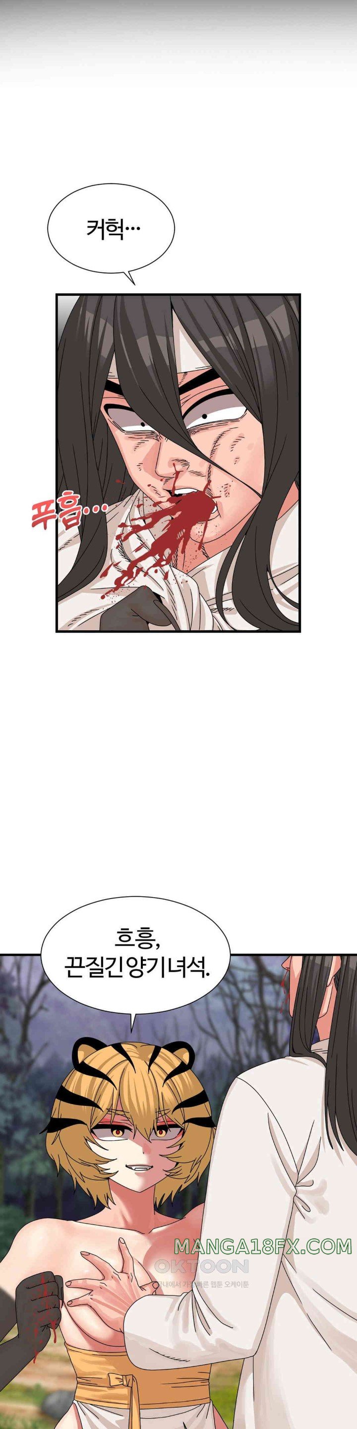 Flowers of War Raw - Chapter 20 [photo 22] - MangaPorn