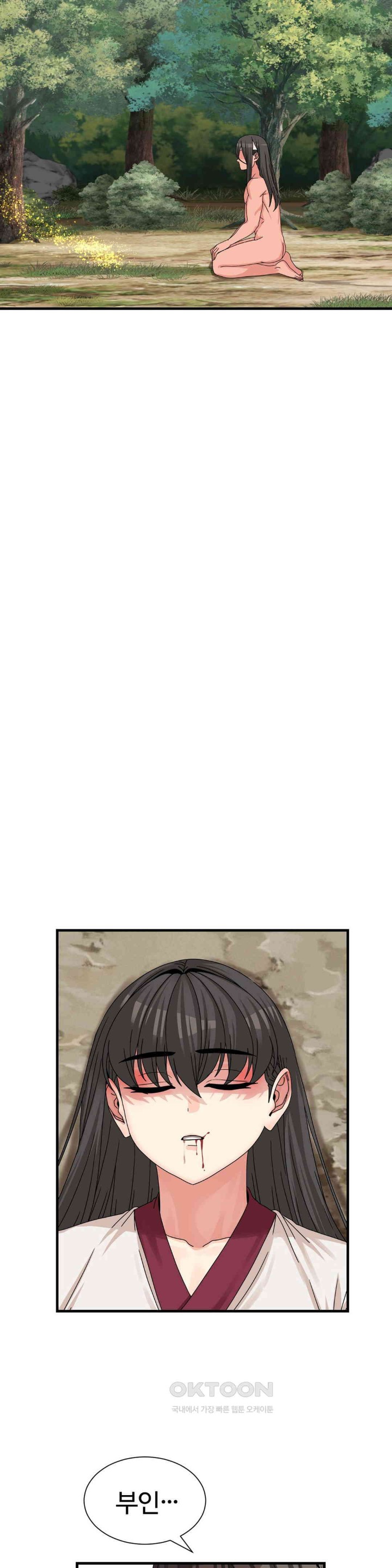 Flowers of War Raw - Chapter 21 [photo 18] - MangaPorn