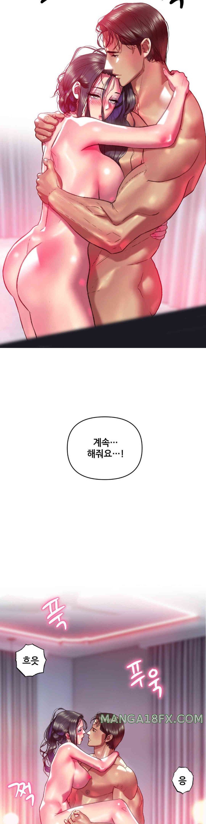 Trophy Wives Raw - Chapter 40 [photo 19] - MangaPorn