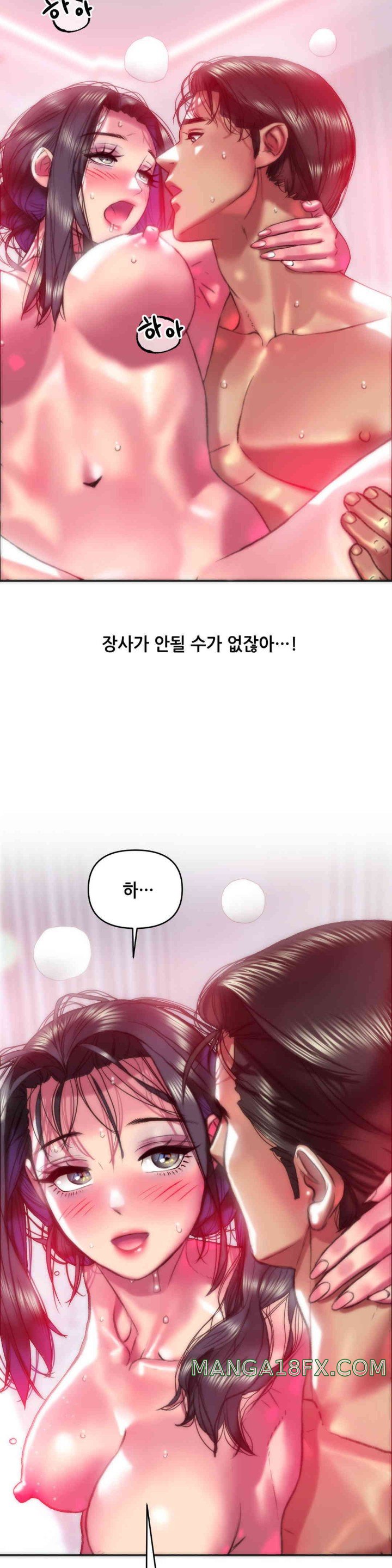 Trophy Wives Raw - Chapter 40 [photo 25] - MangaPorn