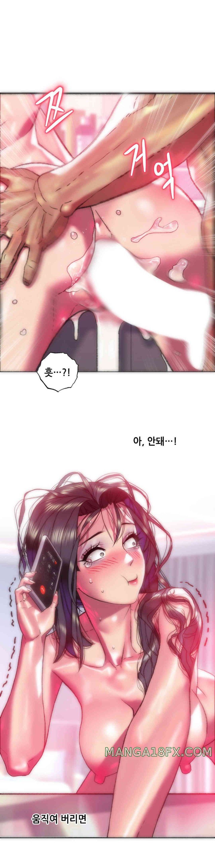 Trophy Wives Raw - Chapter 40 [photo 4] - MangaPorn