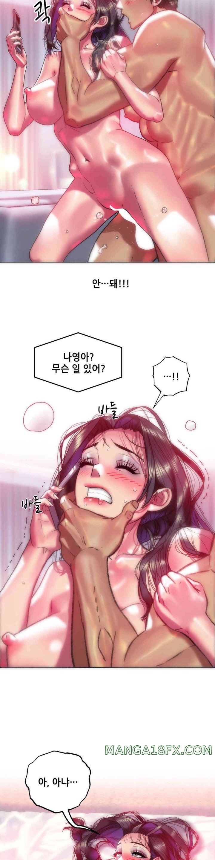 Trophy Wives Raw - Chapter 40 [photo 6] - MangaPorn