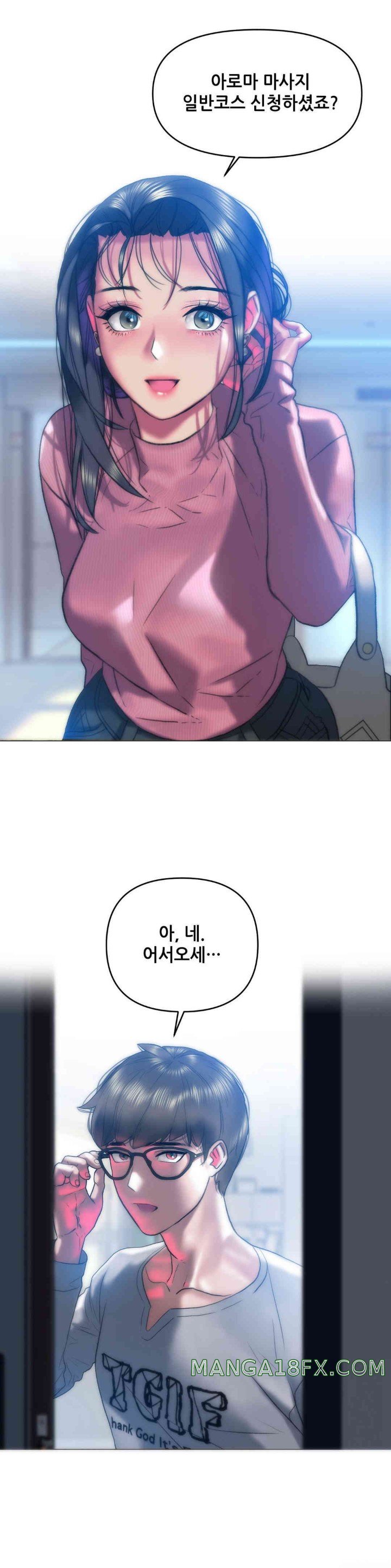 Trophy Wives Raw - Chapter 41 [photo 17] - MangaPorn