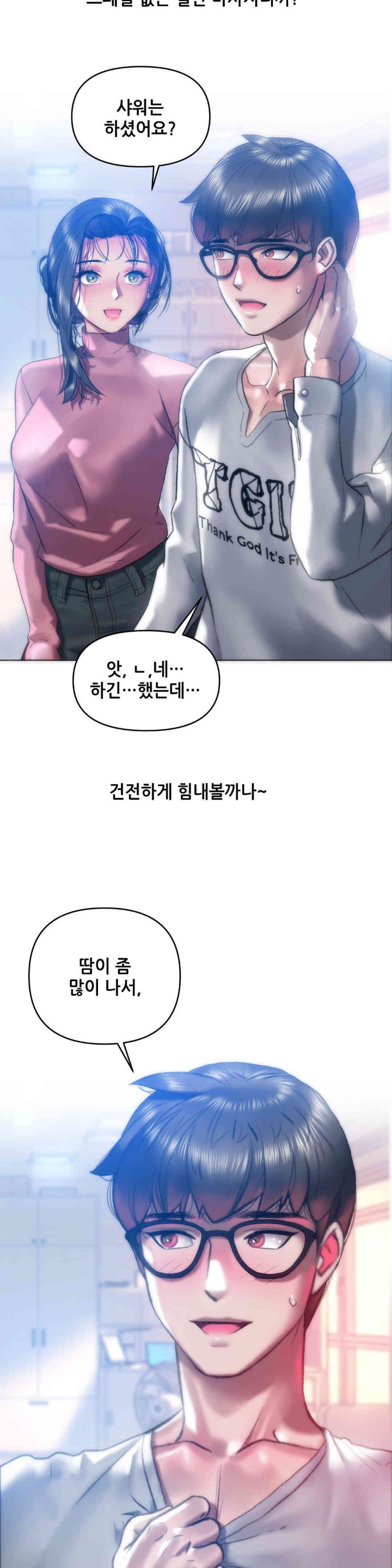 Trophy Wives Raw - Chapter 41 [photo 21] - MangaPorn