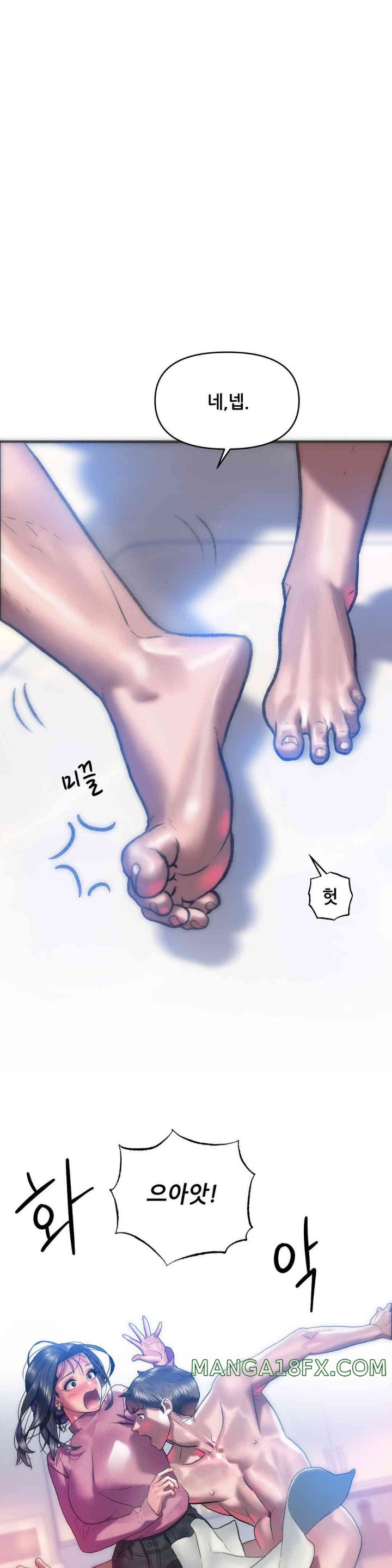 Trophy Wives Raw - Chapter 41 [photo 25] - MangaPorn