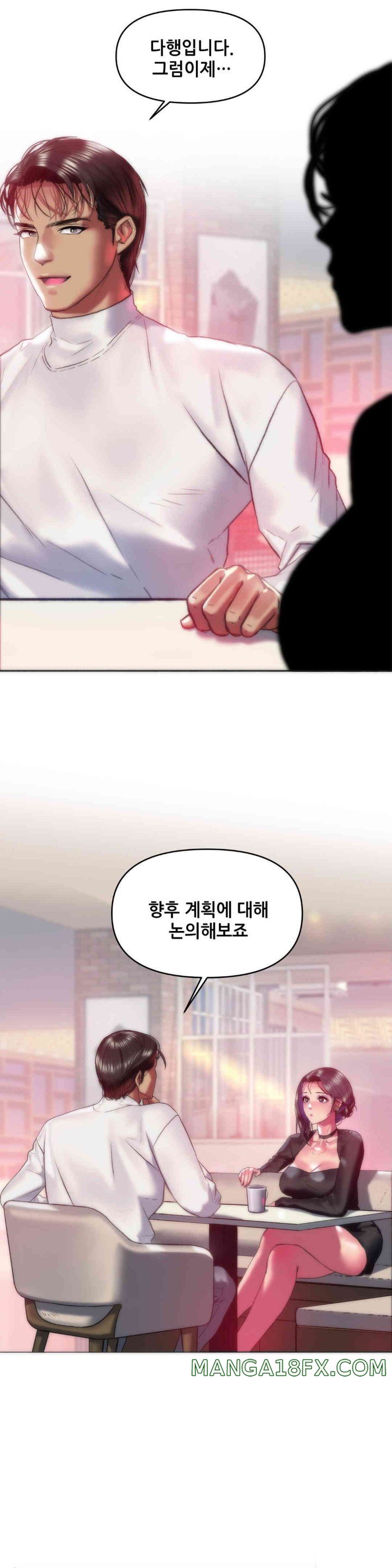 Trophy Wives Raw - Chapter 41 [photo 4] - MangaPorn