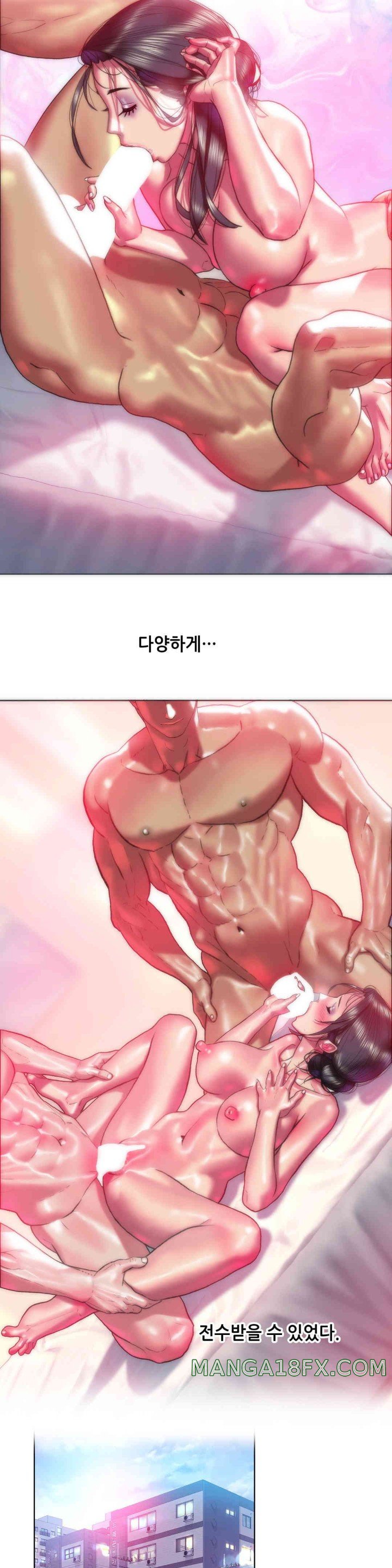 Trophy Wives Raw - Chapter 41 [photo 8] - MangaPorn