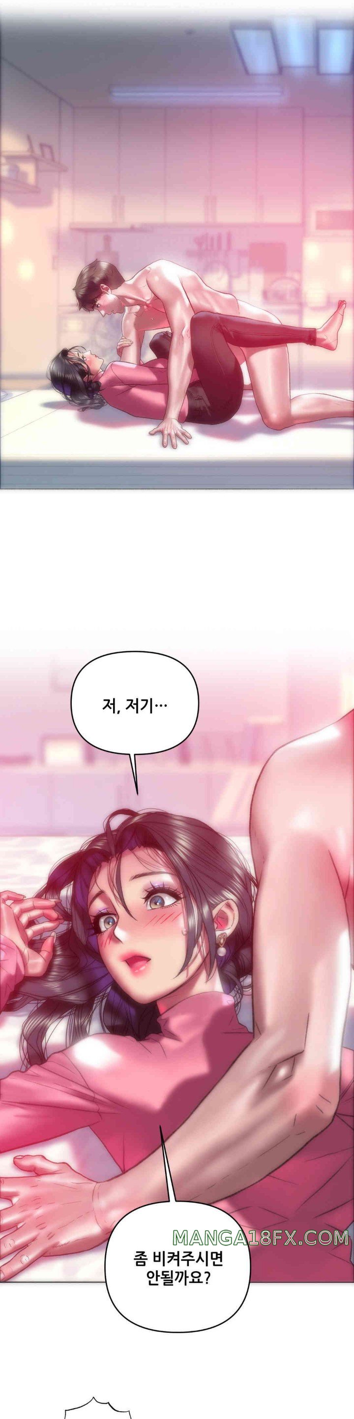 Trophy Wives Raw - Chapter 42 [photo 1] - MangaPorn