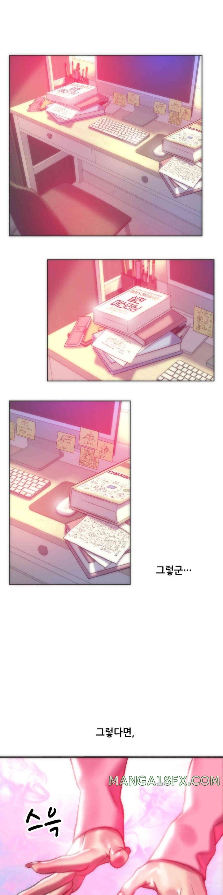 Trophy Wives Raw - Chapter 42 [photo 15] - MangaPorn