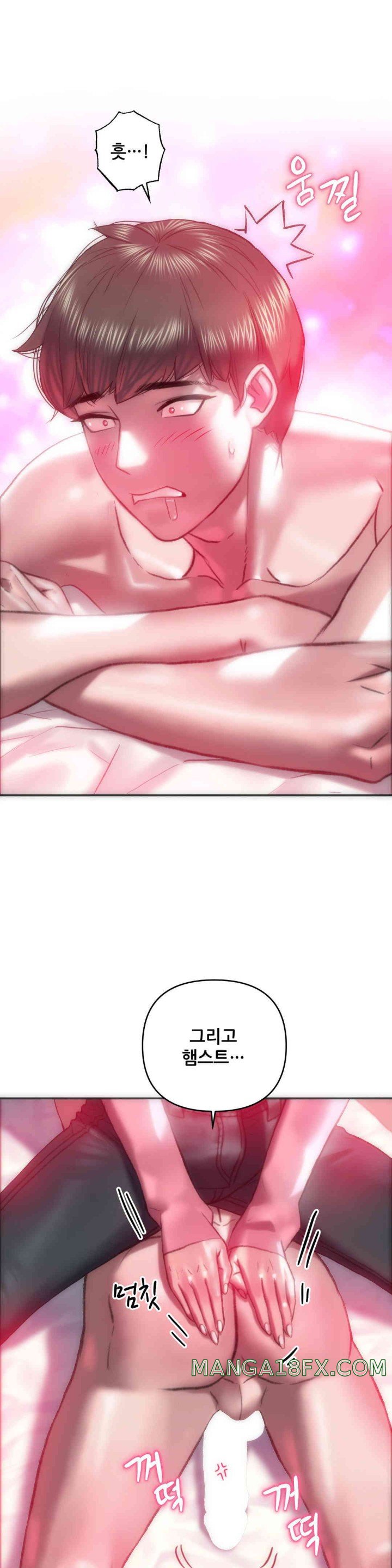 Trophy Wives Raw - Chapter 42 [photo 21] - MangaPorn