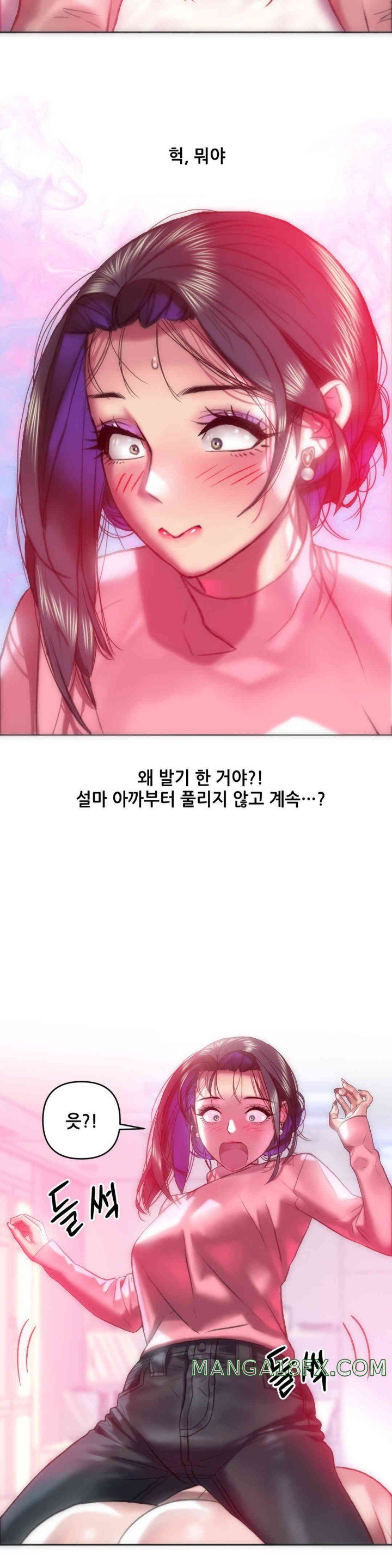 Trophy Wives Raw - Chapter 42 [photo 22] - MangaPorn