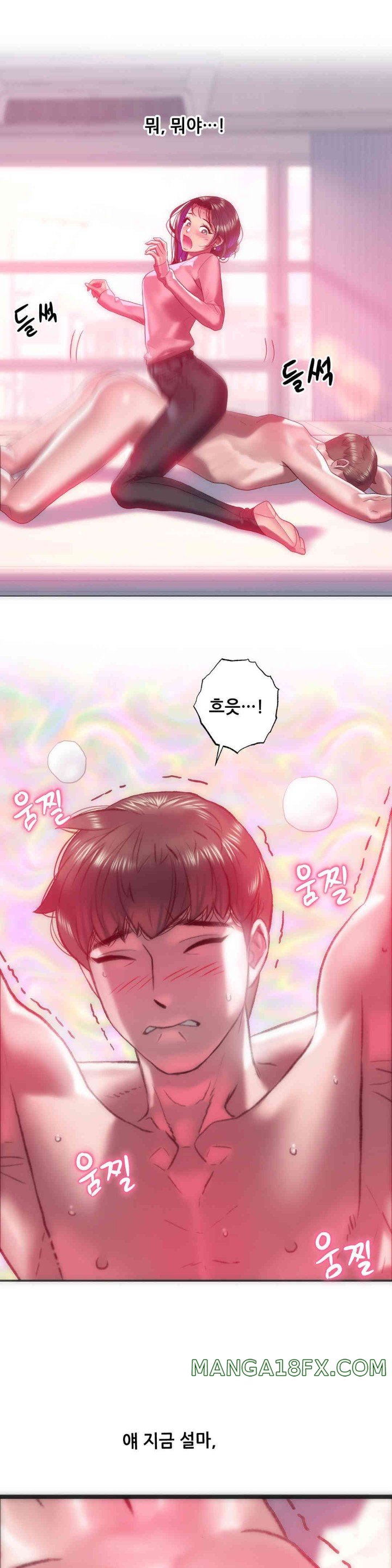 Trophy Wives Raw - Chapter 42 [photo 23] - MangaPorn