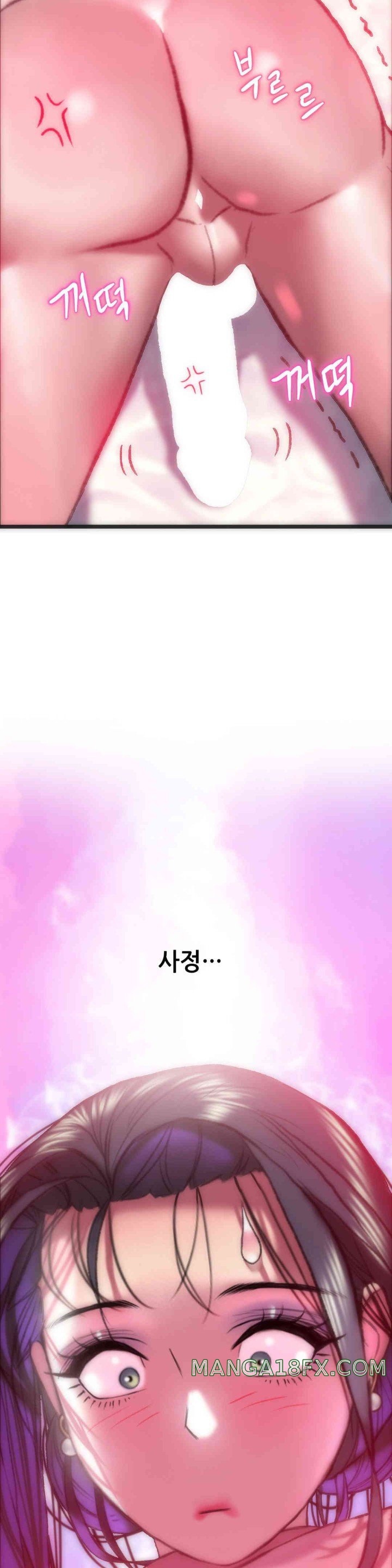 Trophy Wives Raw - Chapter 42 [photo 24] - MangaPorn