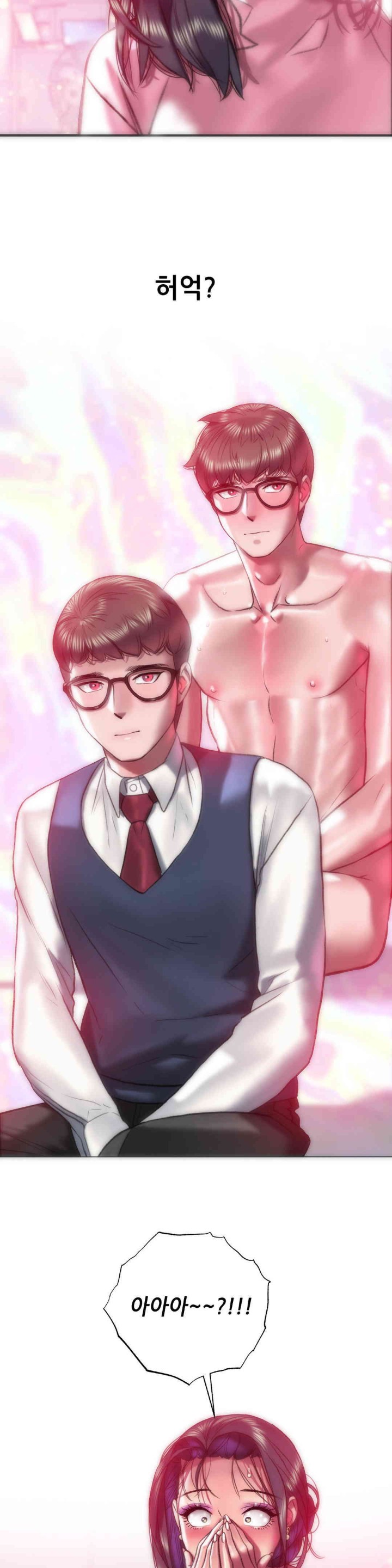 Trophy Wives Raw - Chapter 43 [photo 14] - MangaPorn