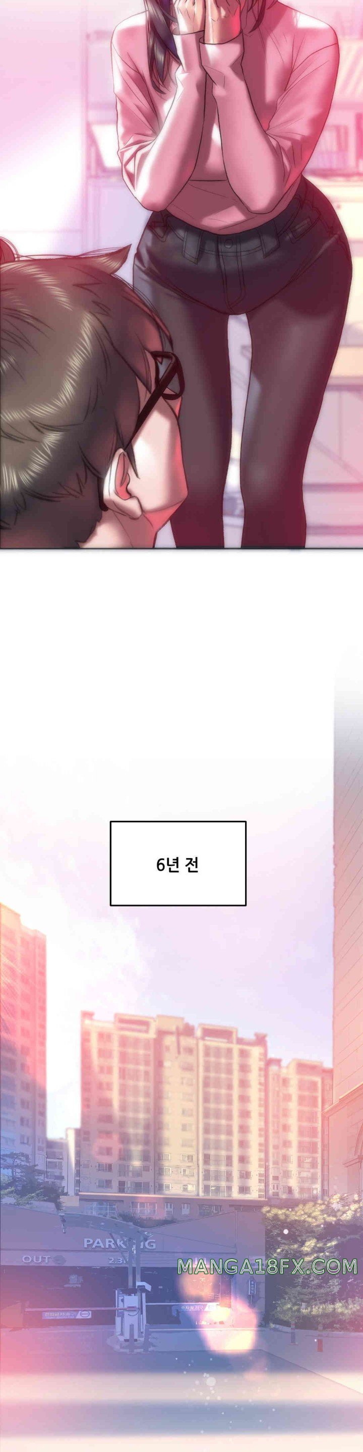 Trophy Wives Raw - Chapter 43 [photo 15] - MangaPorn