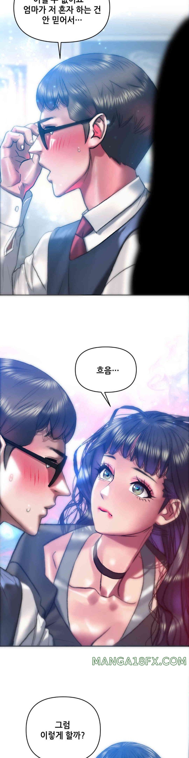 Trophy Wives Raw - Chapter 43 [photo 23] - MangaPorn