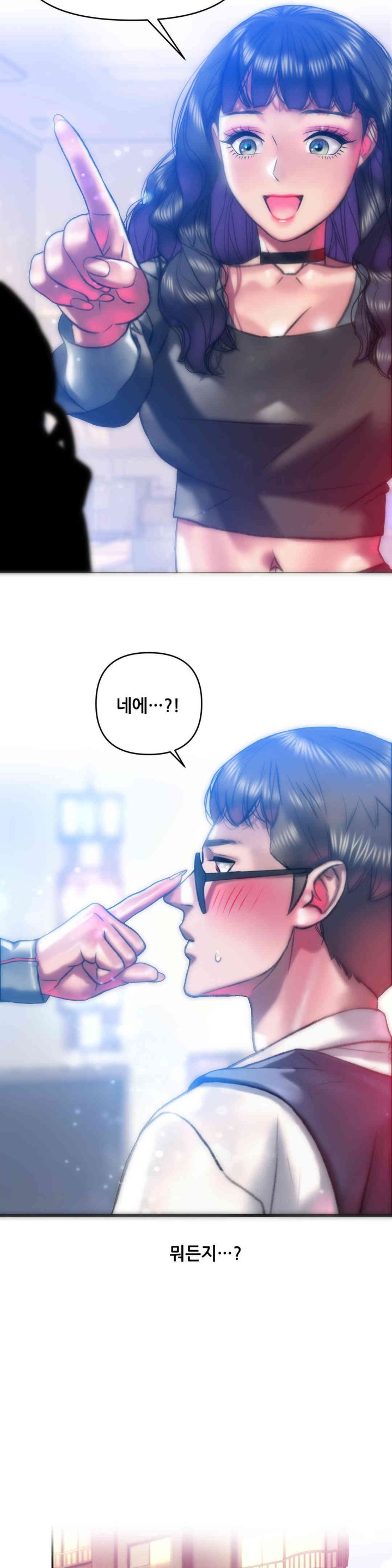 Trophy Wives Raw - Chapter 43 [photo 25] - MangaPorn