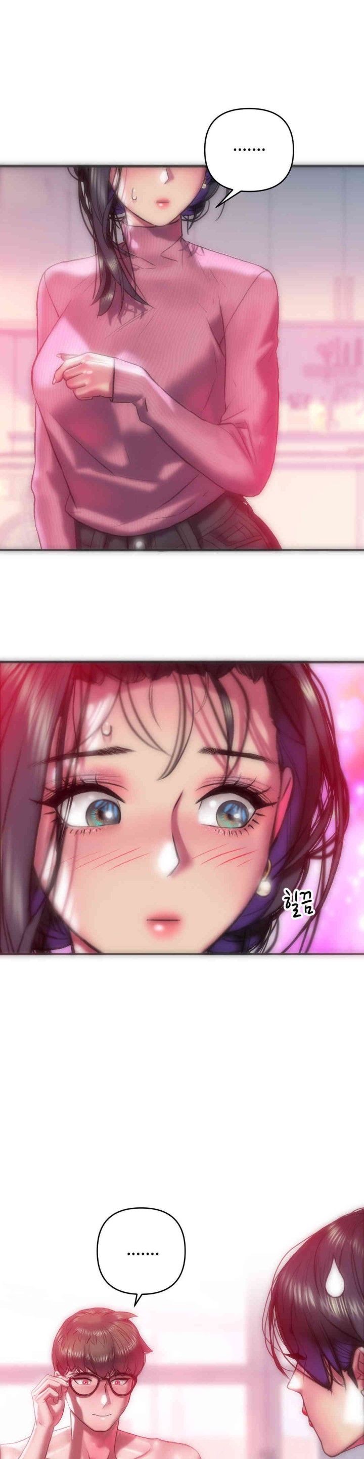 Trophy Wives Raw - Chapter 44 [photo 1] - MangaPorn