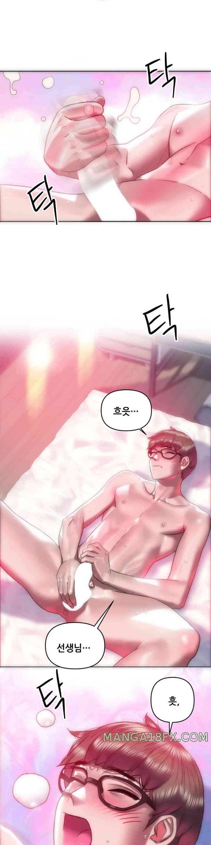 Trophy Wives Raw - Chapter 44 [photo 10] - MangaPorn