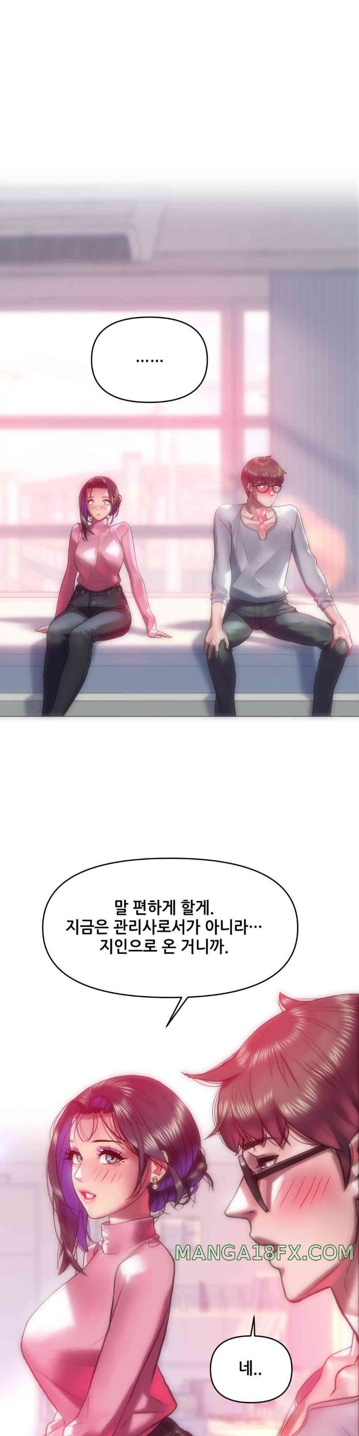 Trophy Wives Raw - Chapter 44 [photo 14] - MangaPorn