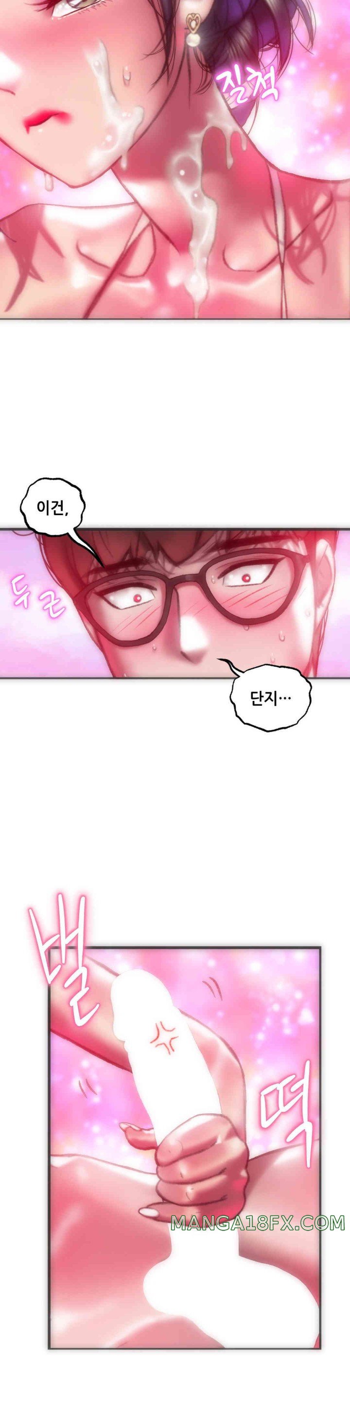 Trophy Wives Raw - Chapter 44 [photo 26] - MangaPorn