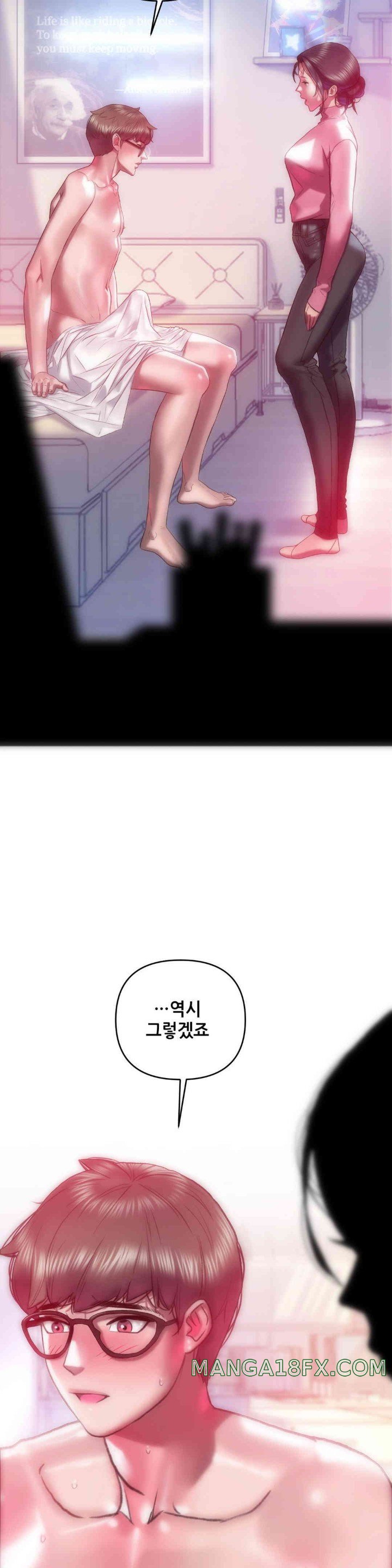 Trophy Wives Raw - Chapter 44 [photo 4] - MangaPorn