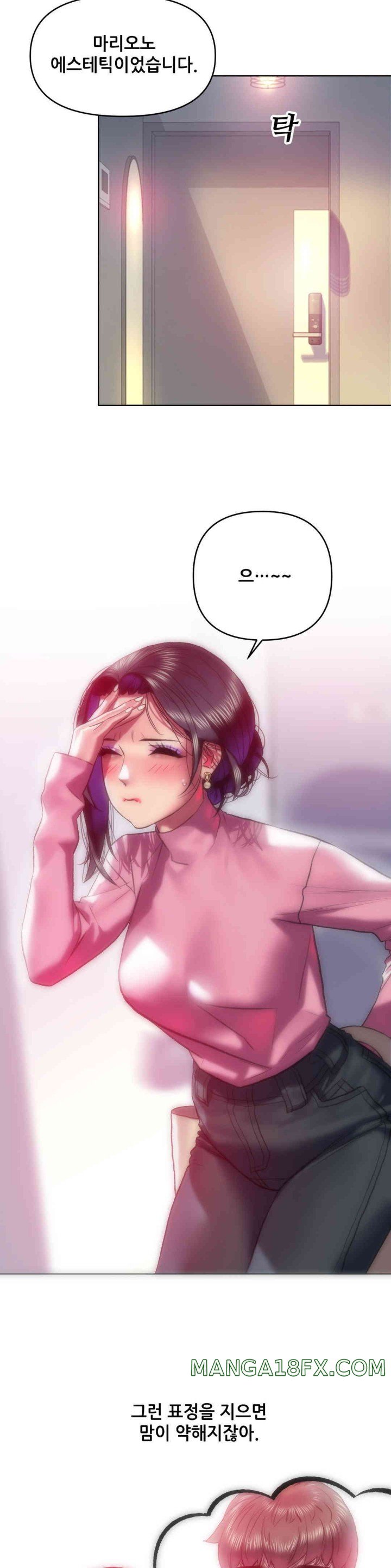 Trophy Wives Raw - Chapter 44 [photo 6] - MangaPorn