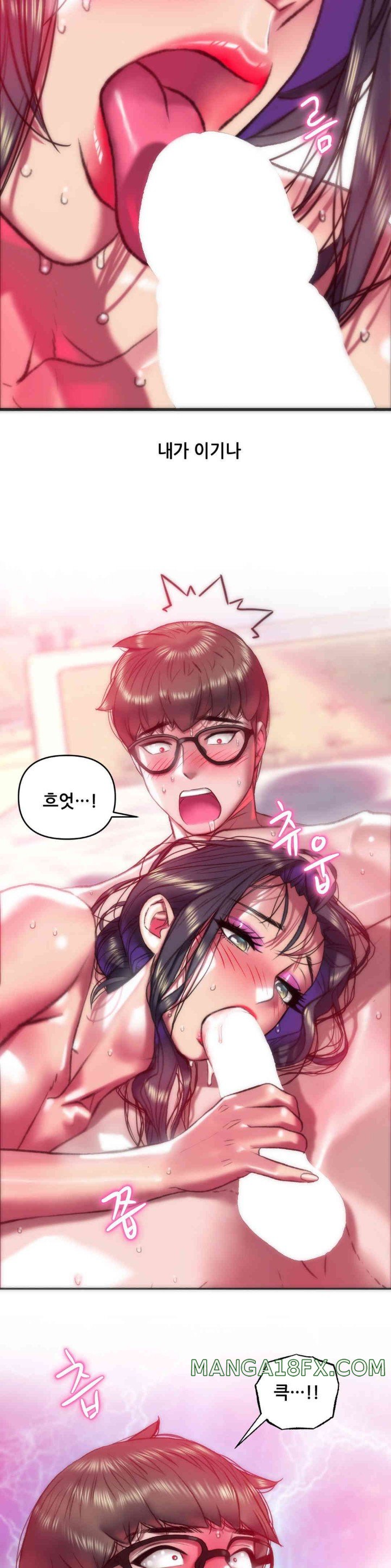 Trophy Wives Raw - Chapter 45 [photo 19] - MangaPorn