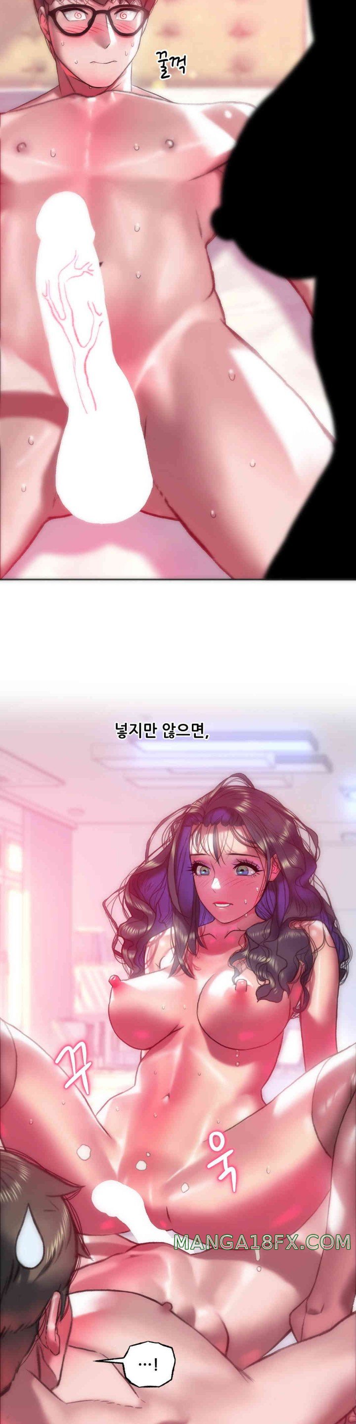 Trophy Wives Raw - Chapter 45 [photo 24] - MangaPorn