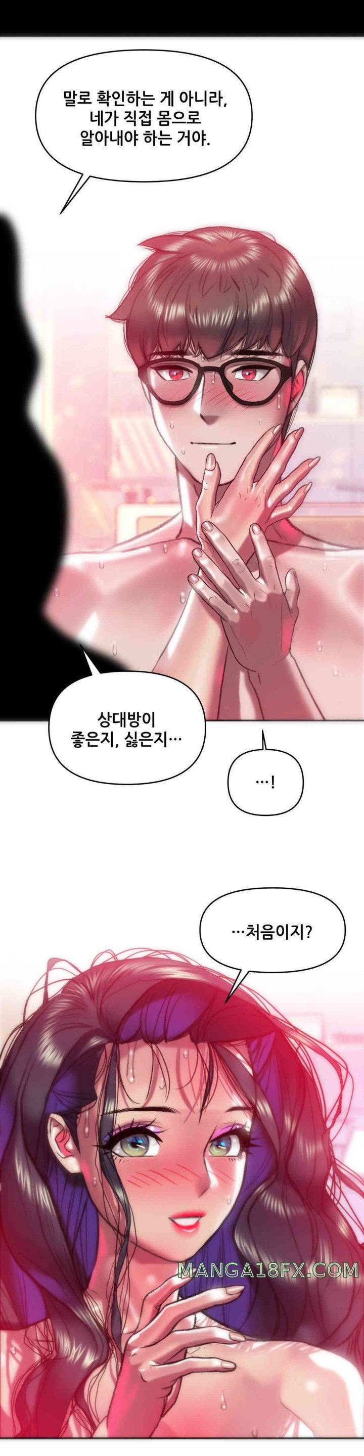 Trophy Wives Raw - Chapter 46 [photo 18] - MangaPorn