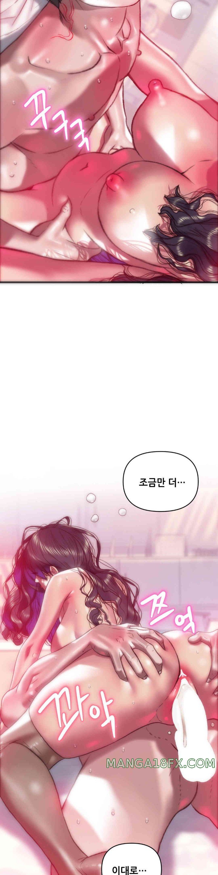 Trophy Wives Raw - Chapter 46 [photo 3] - MangaPorn